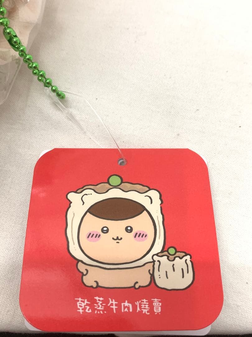 ちいかわ飲茶 香港限定マスコット 全8種セットショッピングバッグ