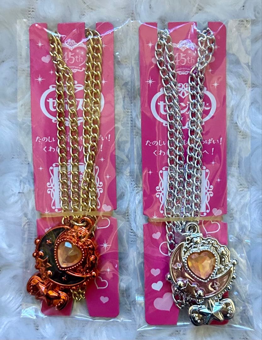 即購入可　セボンスター　スーパーラッキー宝石2点入り　計39+3点