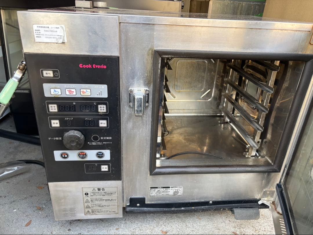 【大幅値下げ】ホシザキ　スチームコンベクションMIC-5TB3
