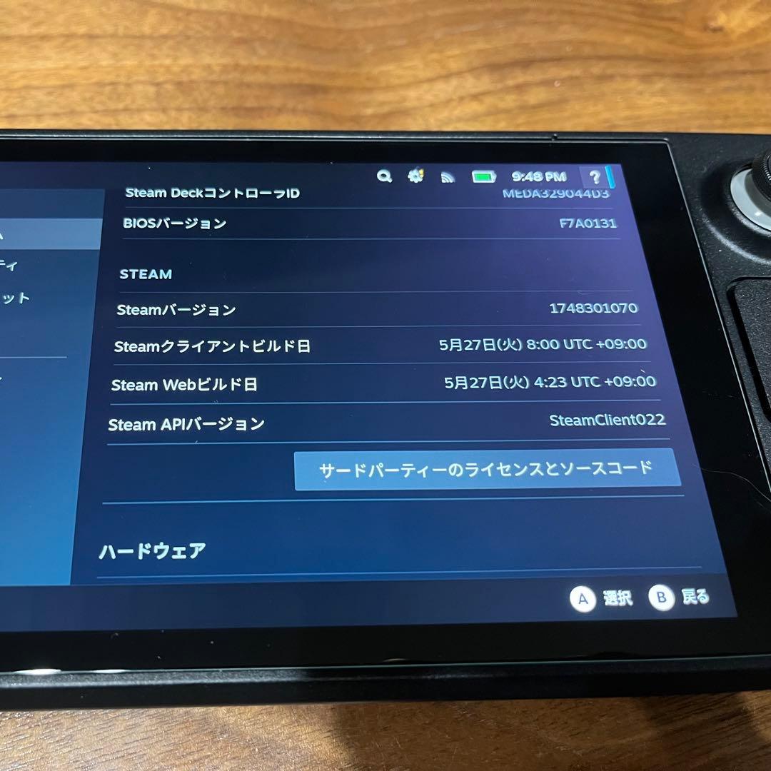 Steam Deck LCD 256GB 美品