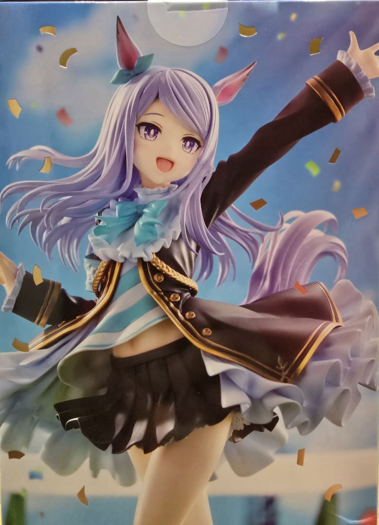 メジロマックイーン　名門メジロ家の至宝　フィギュア　未開封