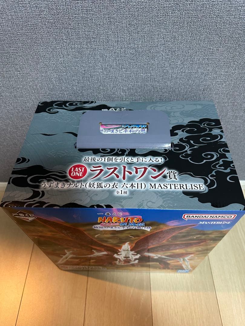 一番くじ　ラストワン賞 うずまきナルト(妖狐の衣 六本目) MASTERLISE