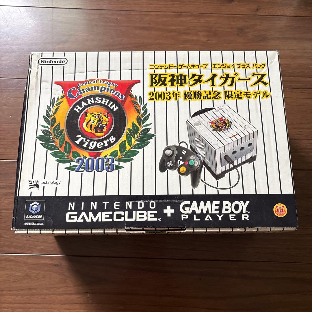 ゲームキューブ本体　阪神タイガース2003年優勝記念　限定モデル