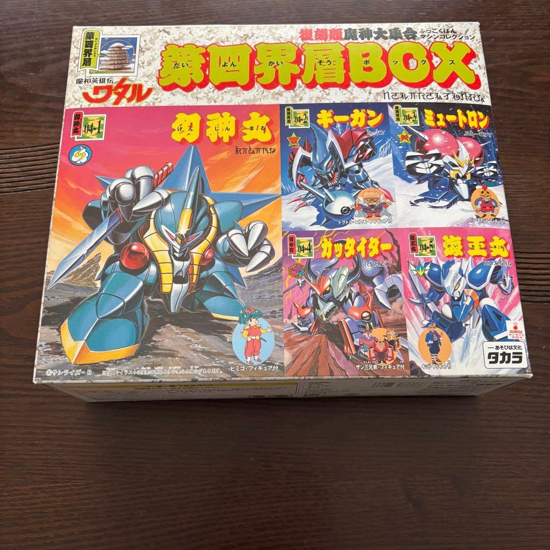 魔神英雄伝ワタル 魔神大集合 復刻版 フルBOXセット 8箱 プラモ