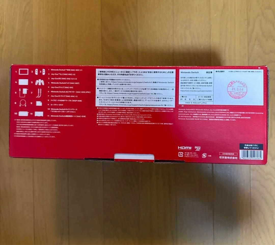 美品　Nintendo Switch マリオレッド×ブルーセット　限定版