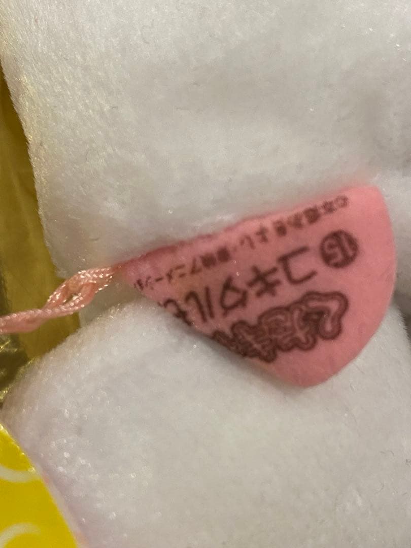 絶版00'くたキャラデジモンアドベンチャー/ユキダルモン新品未使用♦︎未展示物★