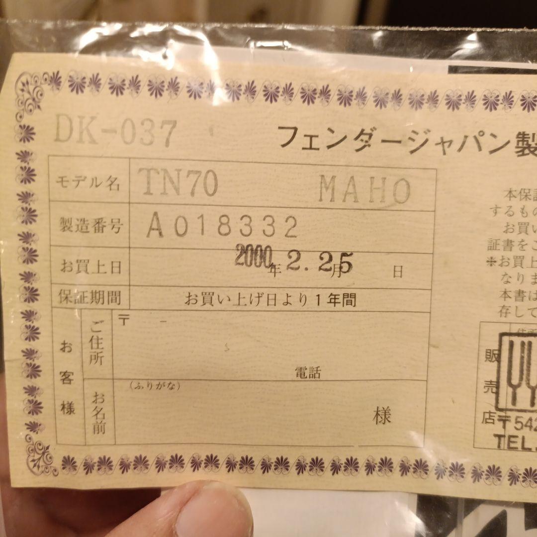 ギター TN70-MAHO Fender Japan