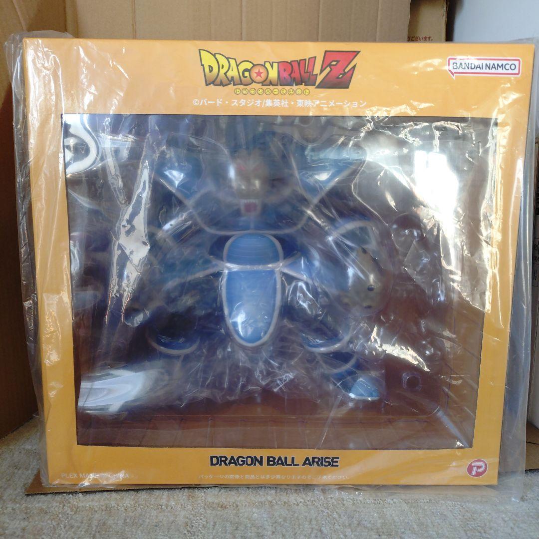 ドラゴンボールアライズ　大猿トーマ単品特典なし