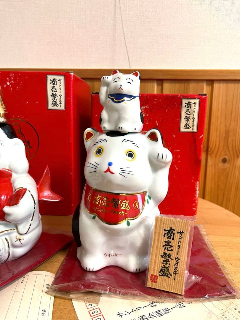 未開栓　サントリー　ウイスキー　山崎　まねき猫型ボトル　えびす　招き猫