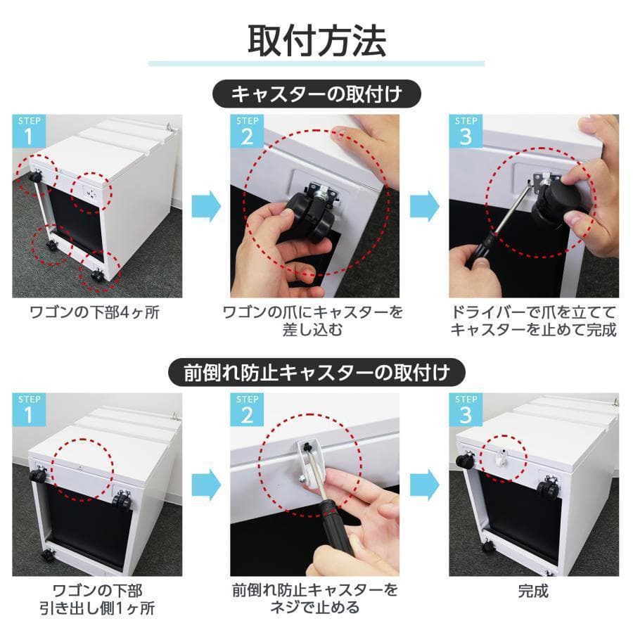 中古オフィスワゴン幅40 鍵付き 完成品 3段 キャスター付き ブラック