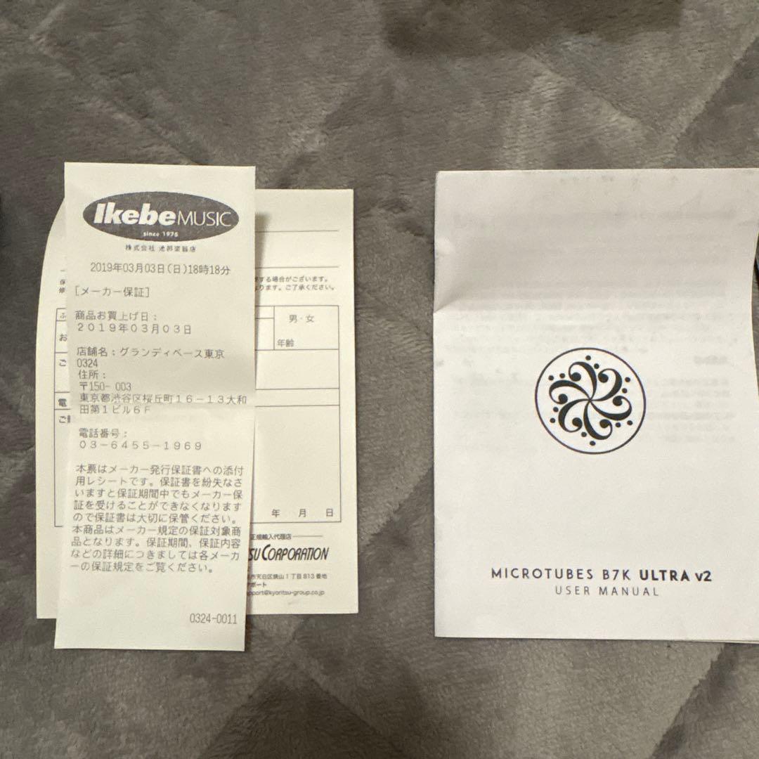 【値下げ】Microtubes B7K Ultra V2 \"Mirror\"