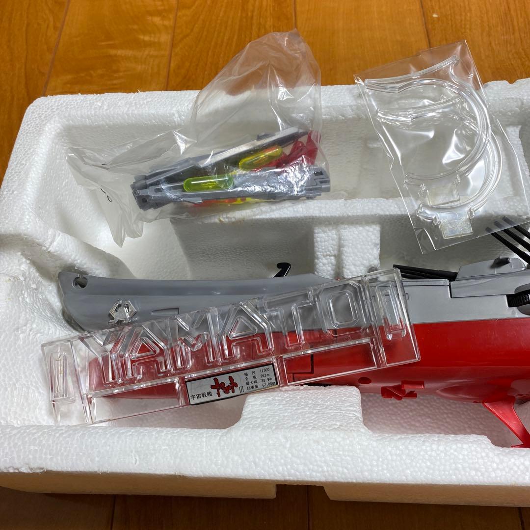 DXヤマト スペースクルーザー