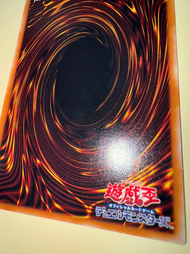 遊戯王　美品クラス　真紅眼の黒竜　レリーフ　アルティメット