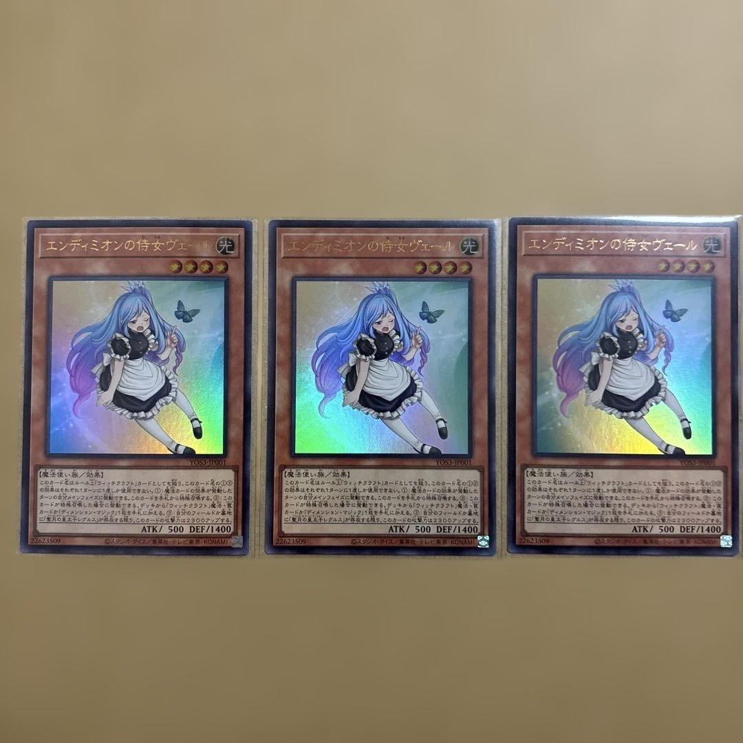 遊戯王OCG 妖精伝姫　高レア　デッキパーツセット