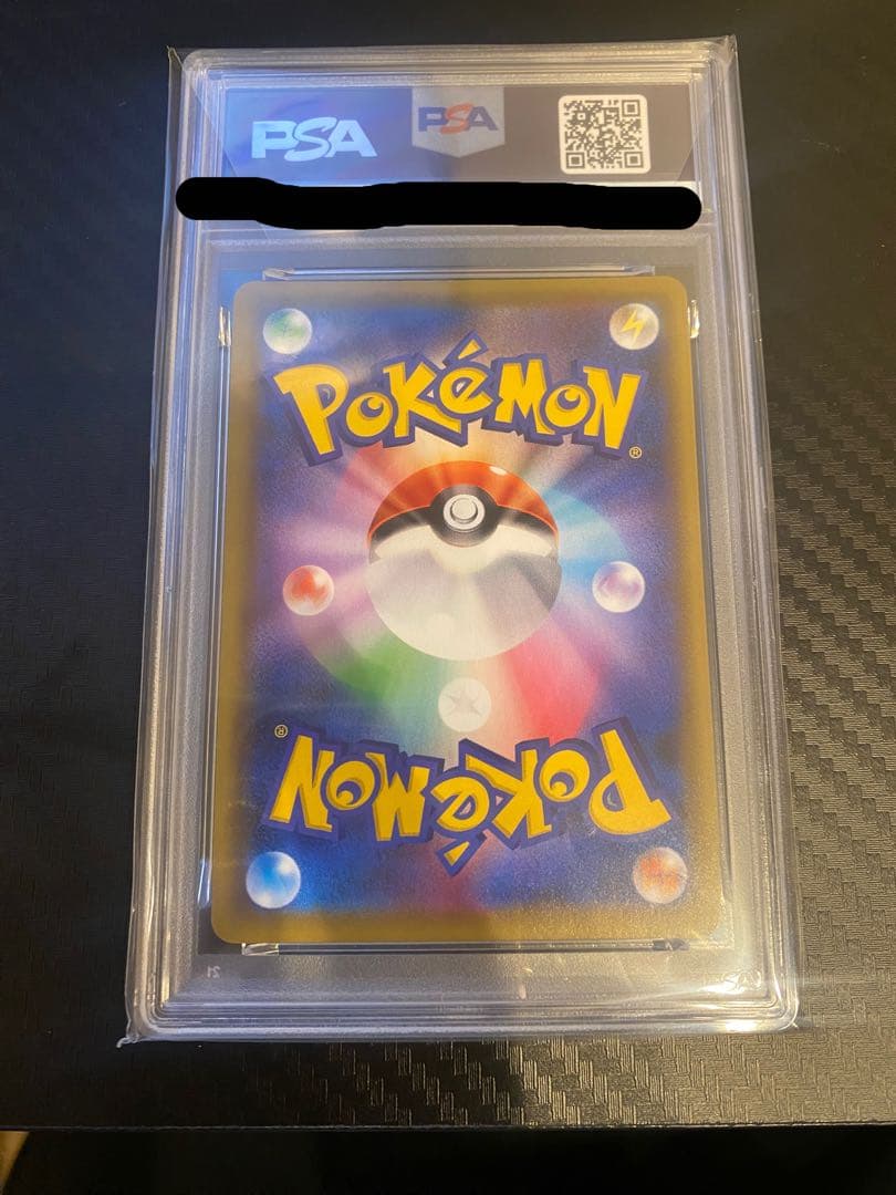 ポケモンカード ブルーの探索 SR PSA9 196/173