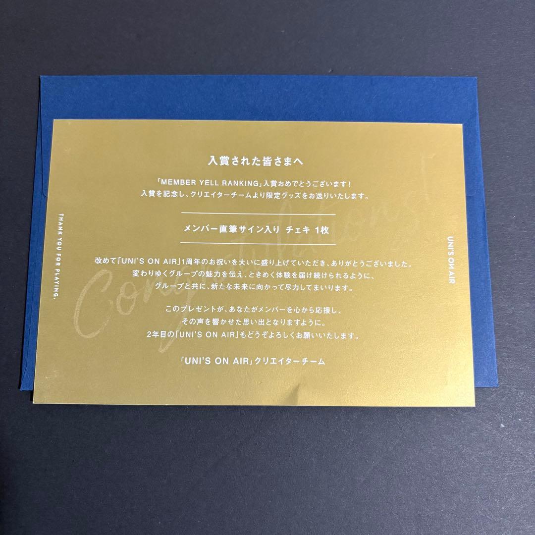 日向坂46 加藤史帆　直筆サイン チェキ ユニエア ユニゾンエアー