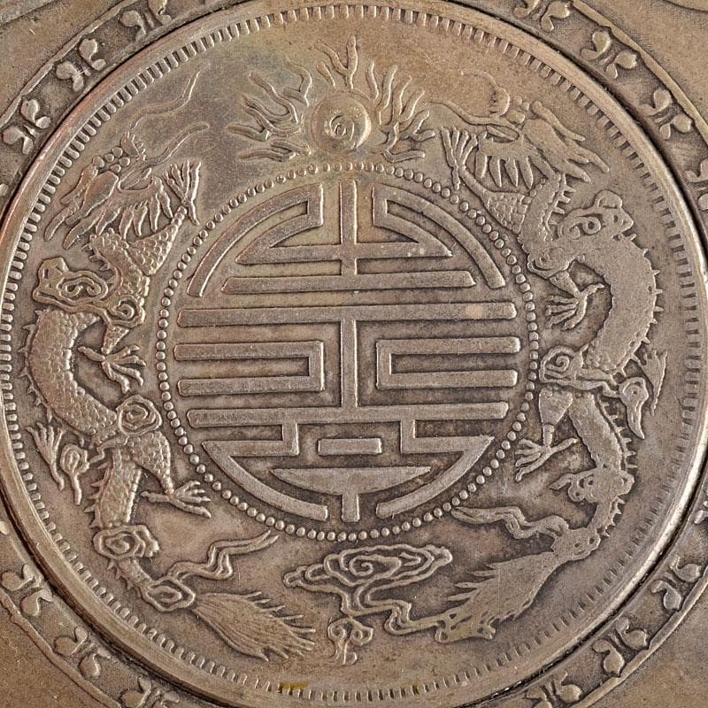 煎茶道具　中華銀幣刻印装飾　龍笹文茶托　五客　壹圓　C　R8917