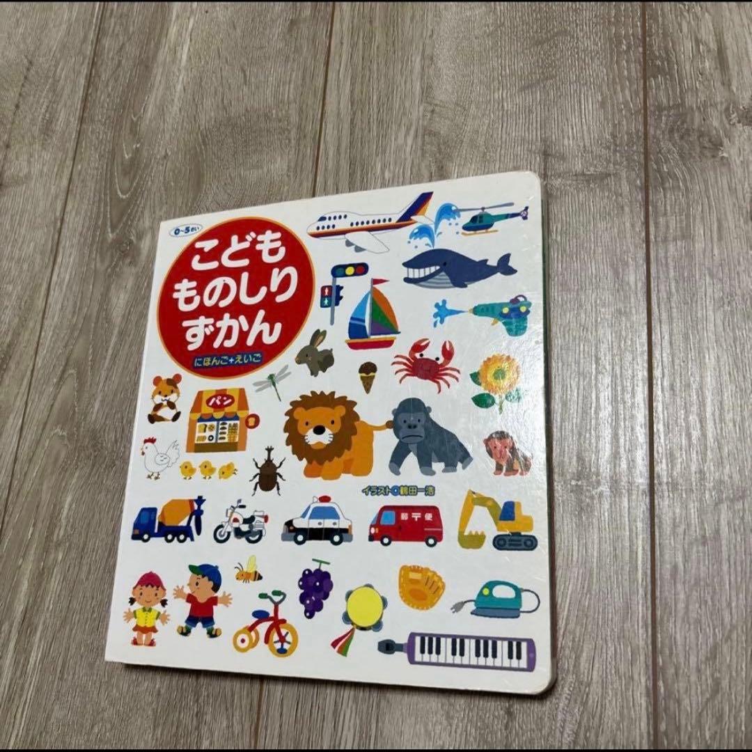 絵本　まとめ売り