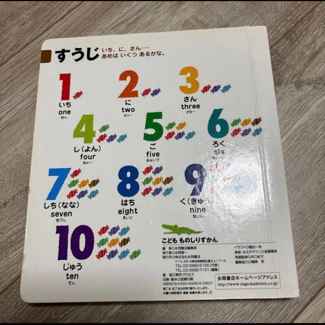 絵本　まとめ売り