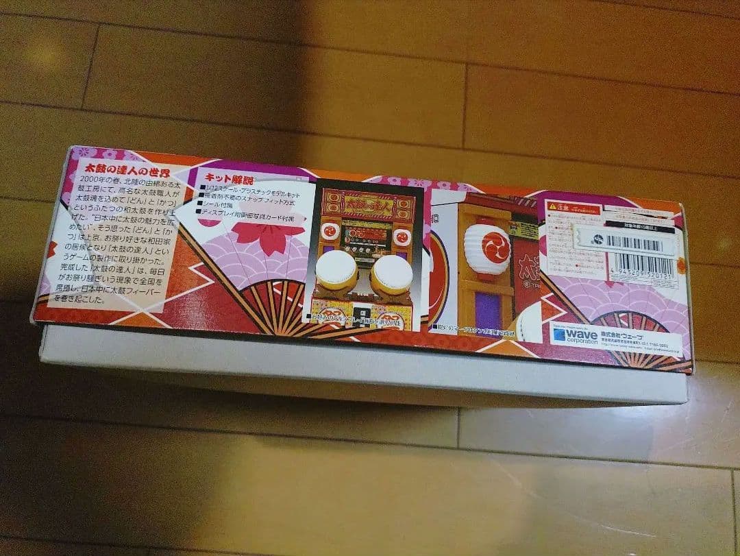 1/12スケール 太鼓の達人「初代」アーケード筐体 プラモデル