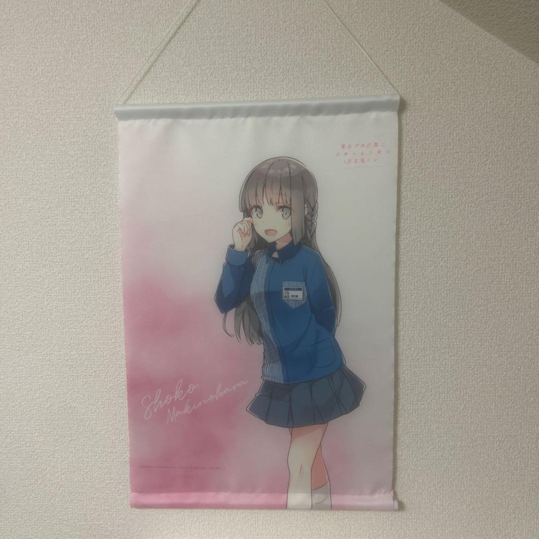 Makinohara Shoko ウェディングフィギュア+牧之原翔子タペストリー