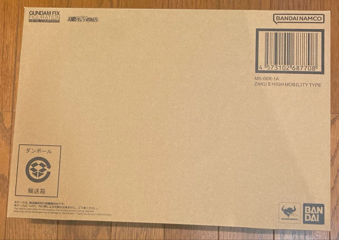 L COMPOSITE MS-06R-1A シャア専用高機動型ザクII