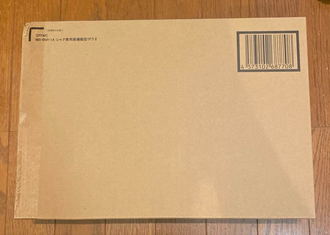 L COMPOSITE MS-06R-1A シャア専用高機動型ザクII