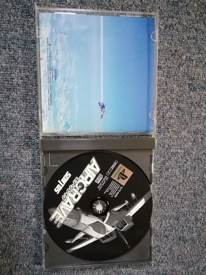 PSソフト AIRGRAVE(エアグレイブ)