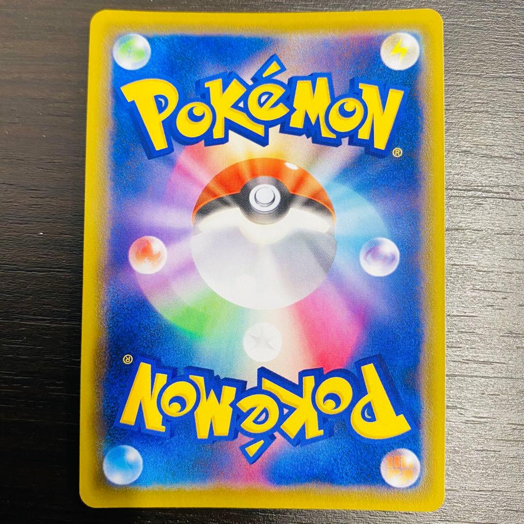 カトレアSR 漆黒のガイスト