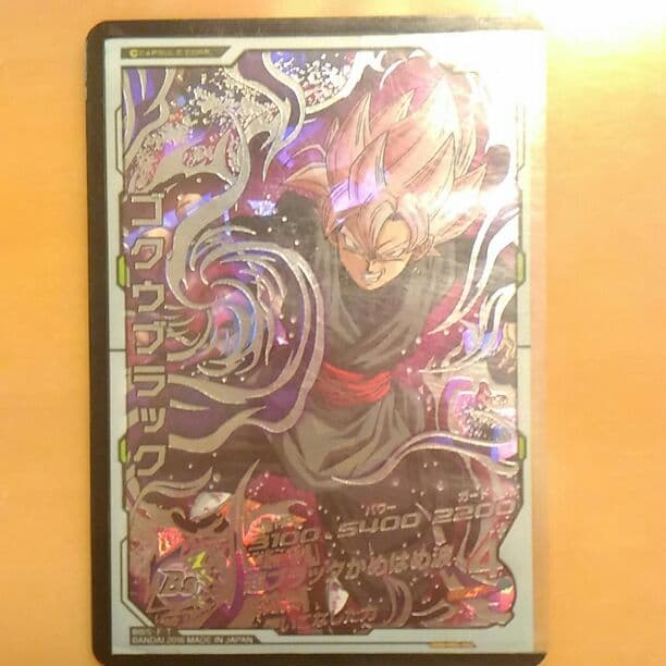 お店で買ったら17900円の所！16900円に！