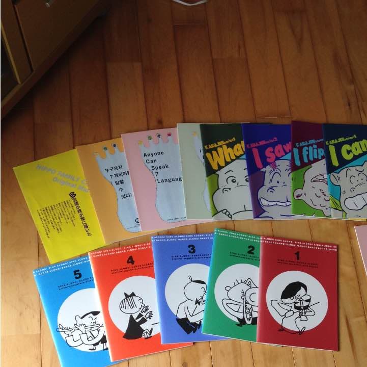 ヒッポファミリークラブ 本