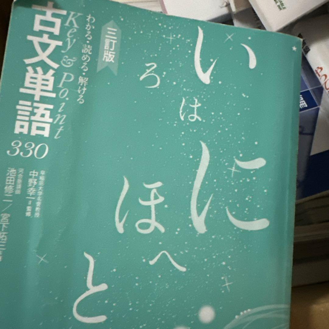 医学部合格セット　参考書セット　2日間限定公開