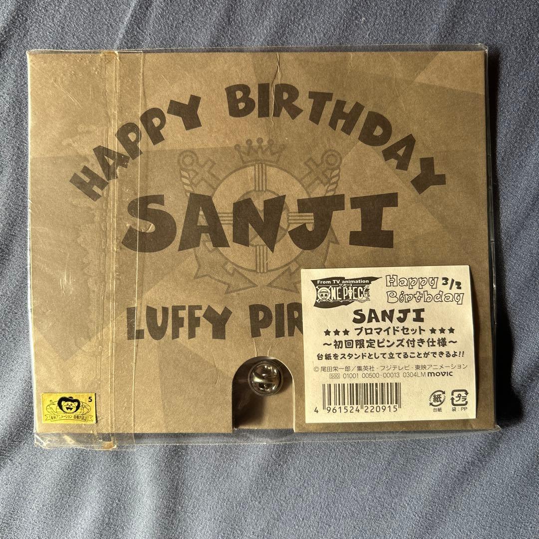 希少　ワンピース　バースデーブロマイド　初回限定ピンズ付き　サンジ