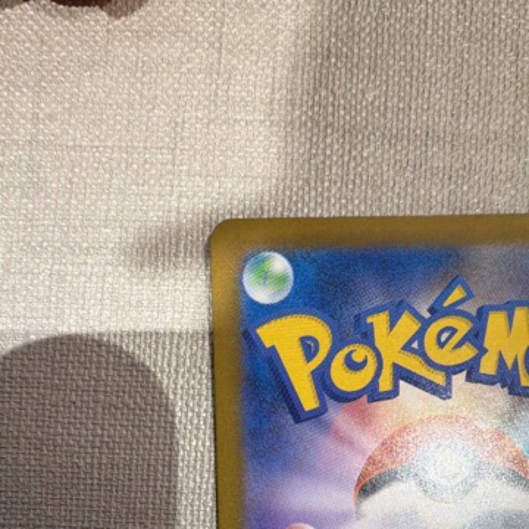 メザリザードンx ex sar