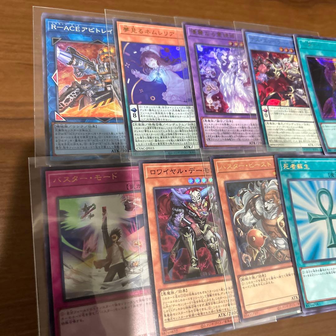 遊戯王カード　スーパー以上　2000枚