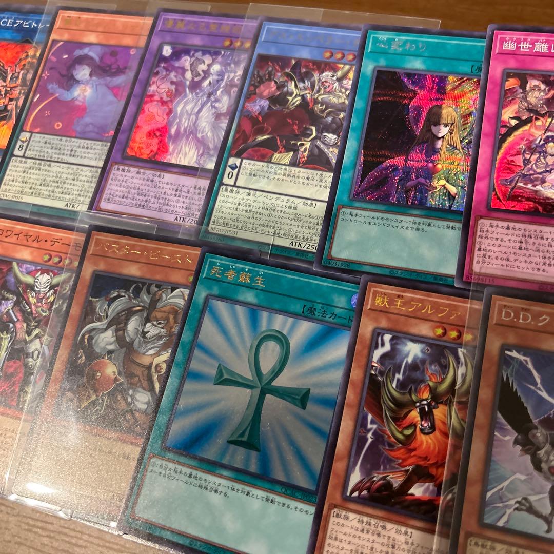 遊戯王カード　スーパー以上　2000枚