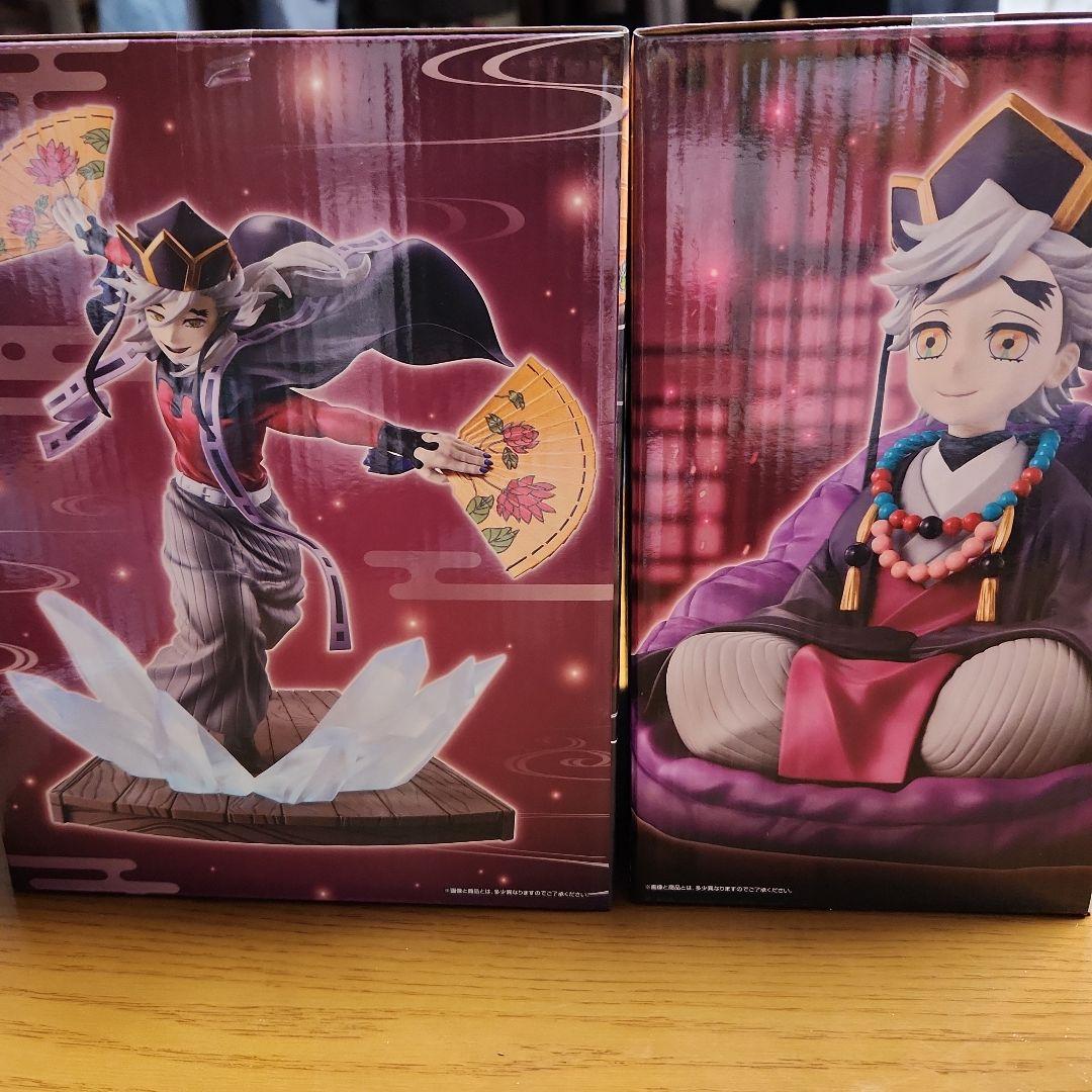 こ*う様 鬼滅の刃 フィギュア B賞 C賞