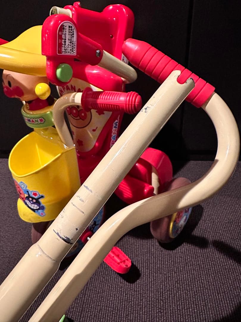 アンパンマン　三輪車　手押し