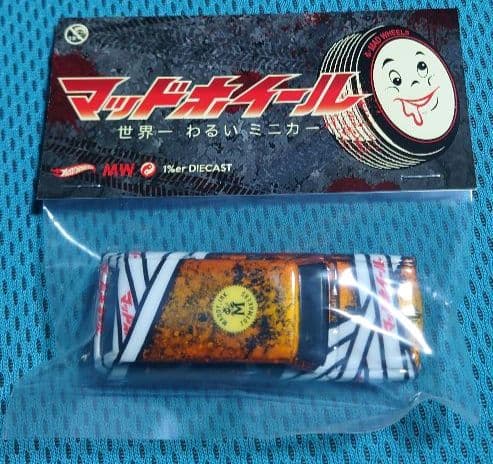 MAD WHEELS マッドホイール スカバン '69 SKYLINE VAN