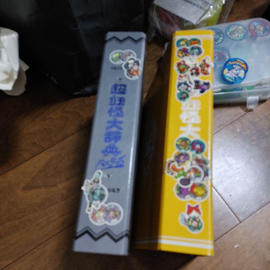 送料込み　妖怪メダル600枚以上　レアメダル含む　まとめ売り