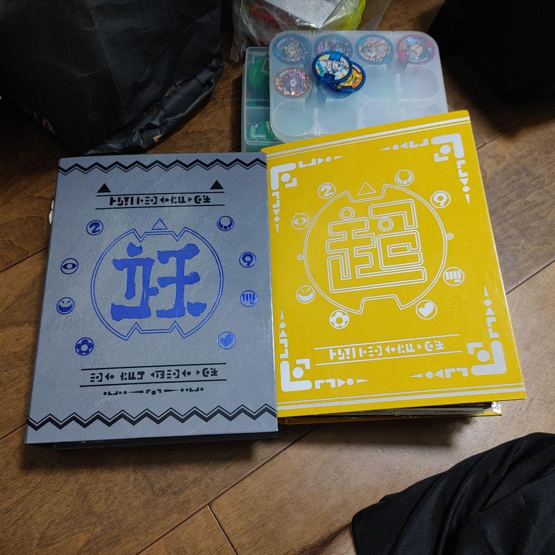 送料込み　妖怪メダル600枚以上　レアメダル含む　まとめ売り