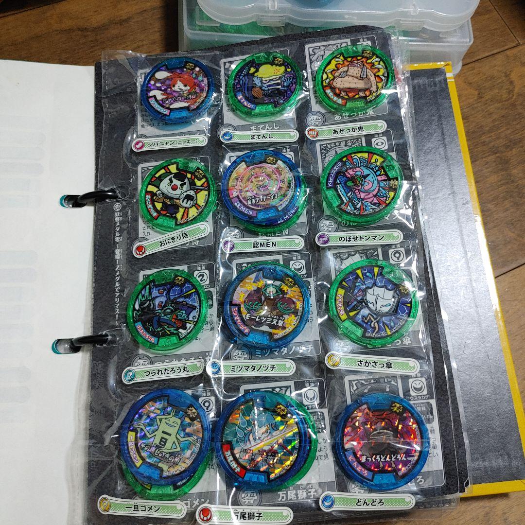 送料込み　妖怪メダル600枚以上　レアメダル含む　まとめ売り