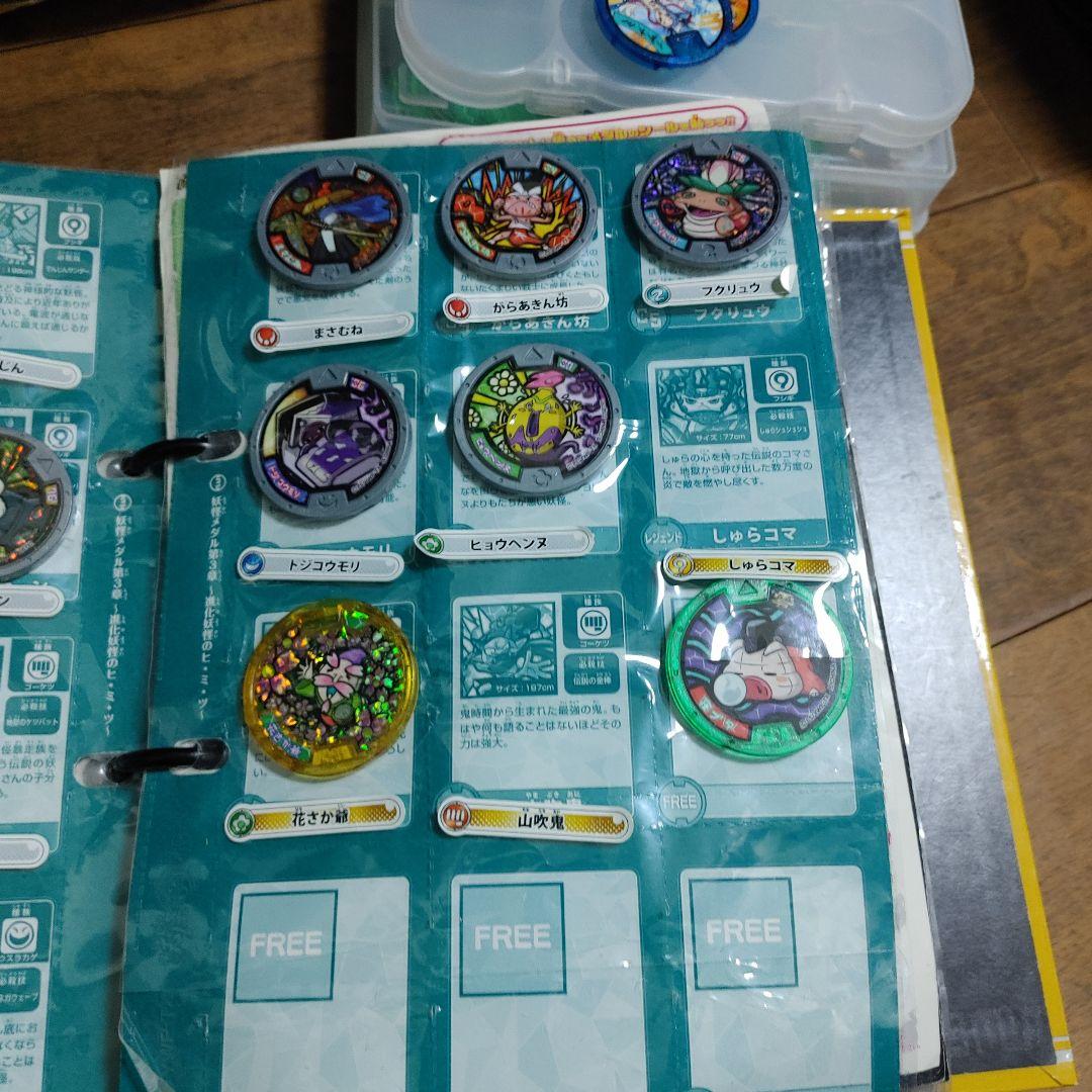 送料込み　妖怪メダル600枚以上　レアメダル含む　まとめ売り