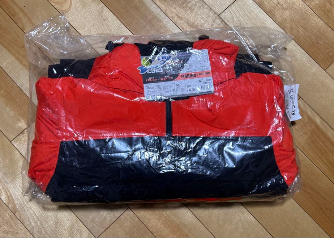 【新品】2025年モデル ワークマン イージス防水防寒スーツSオーシャンオレンジ