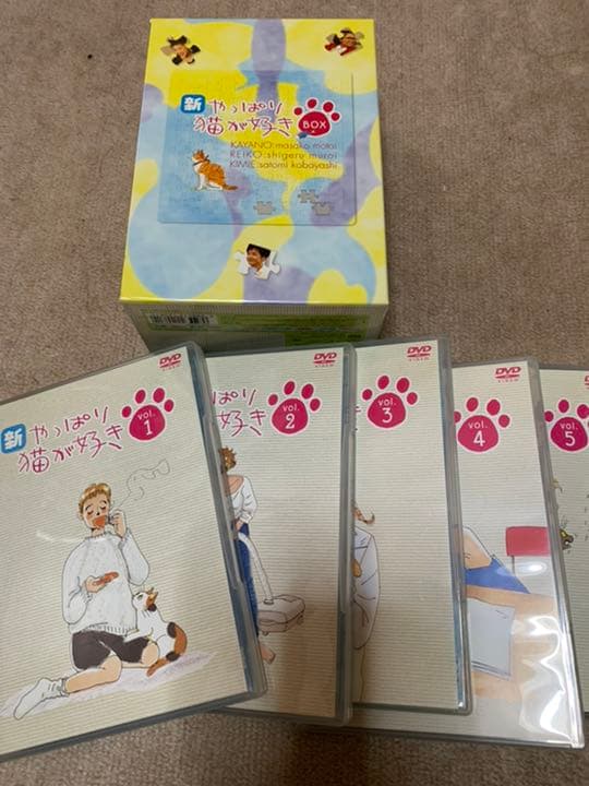 新・やっぱり猫が好き Vol.1～5 DVD-BOX〈5枚組〉