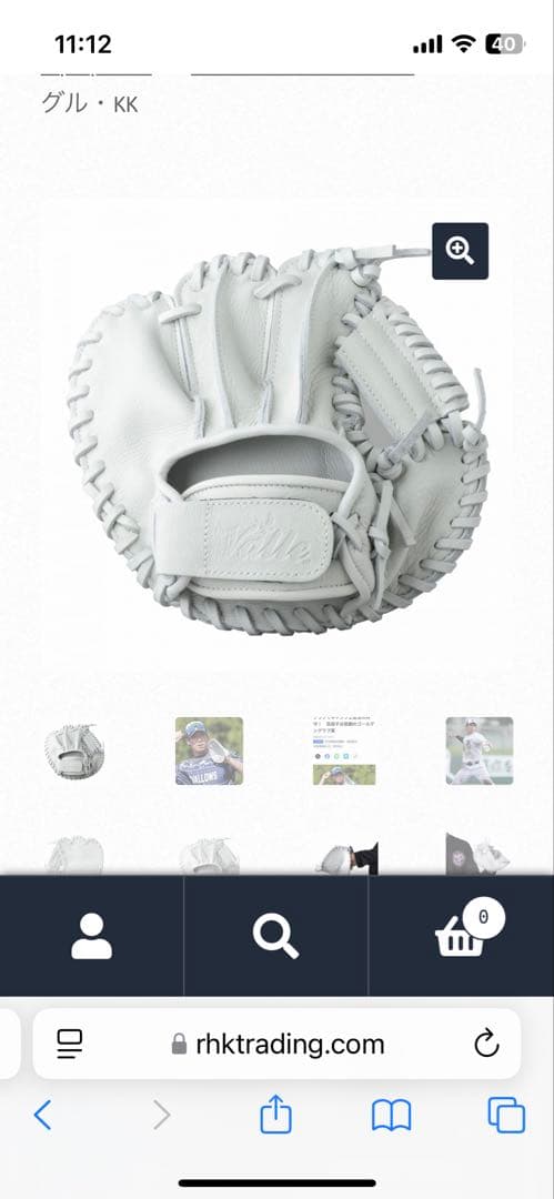 ベール イーグルkk トレーニンググラブ