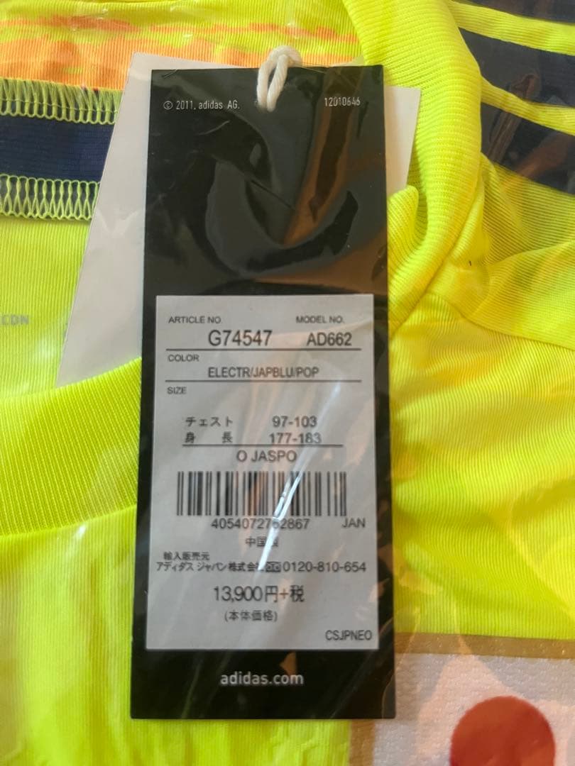 サッカー日本代表アウェイユニフォーム　ブラジルワールドカップ