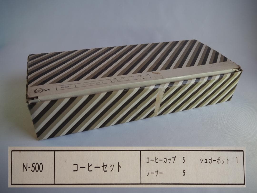 ノリタケ『コーヒーカップ５客揃い』完品　＊おまけ～ノリタケマグカップ2客