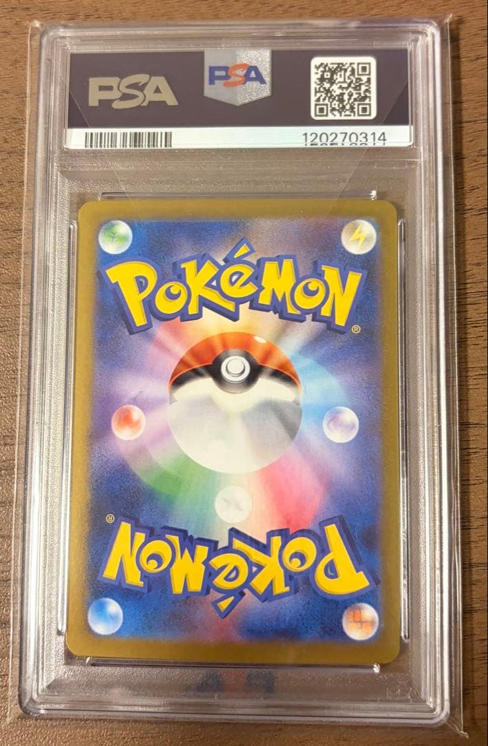 レシラム ex 186/086