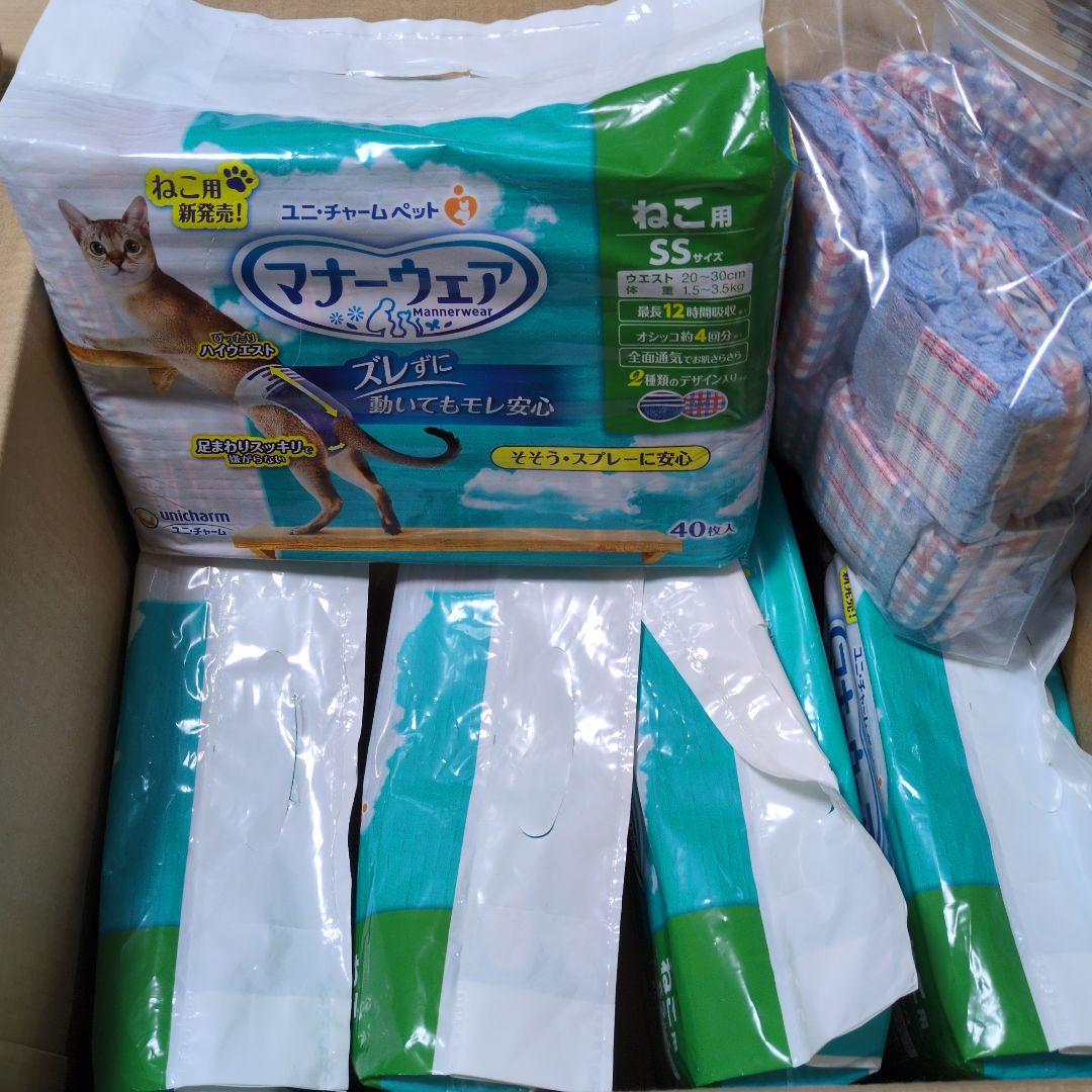 ユニチャーム マナーウェア 猫用 SS 40枚×5